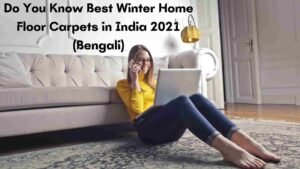 Do You Know Best Winter Home Floor Carpets in India 2021 (Bengali)