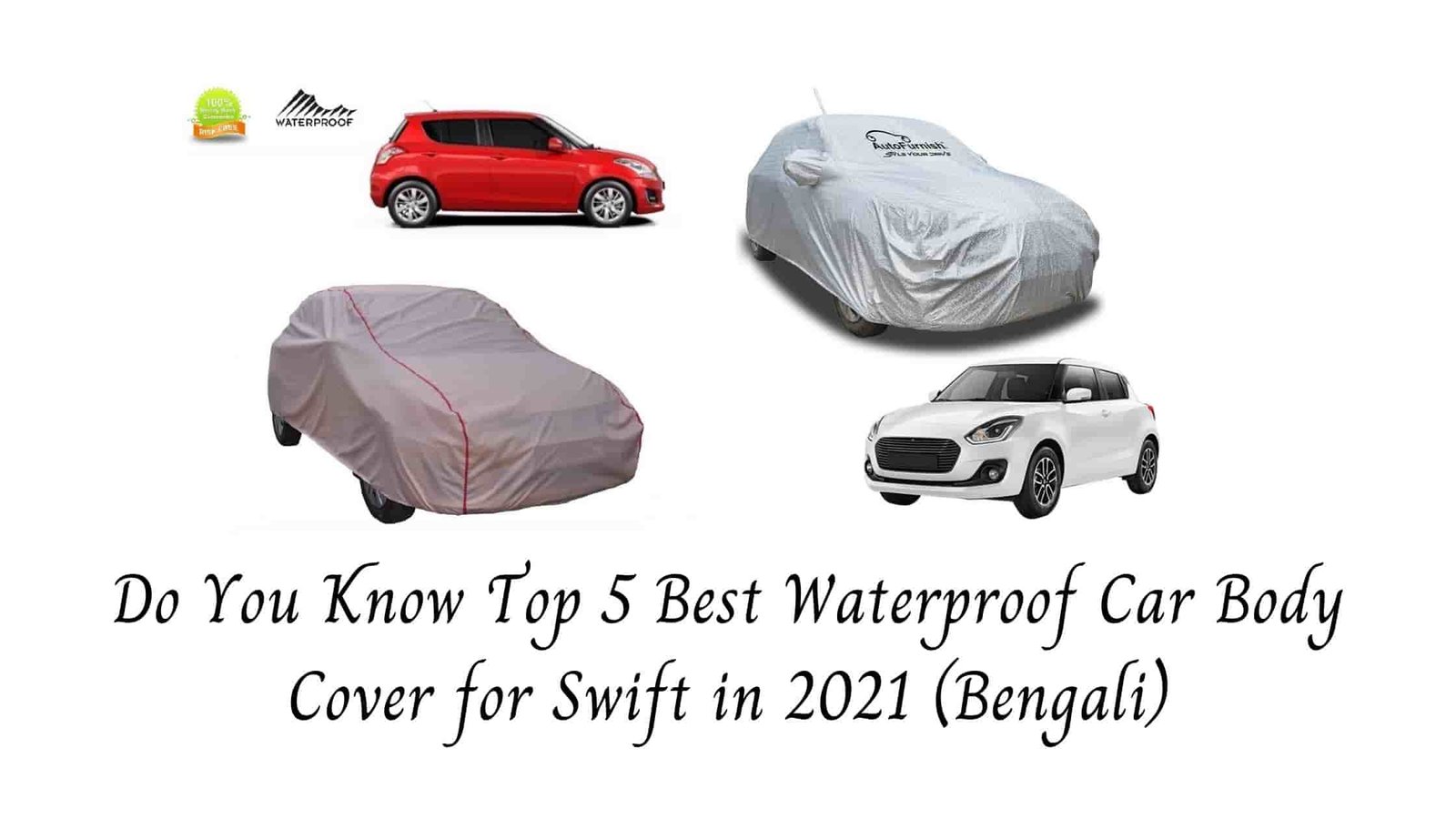 Do You Know Top 5 Best Waterproof Car Body Cover for Swift in 2021 (Bengali)