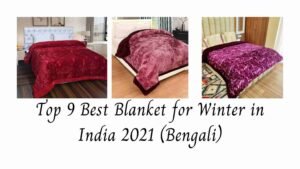 Top 9 Best Blanket for Winter in India 2021 (Bengali)