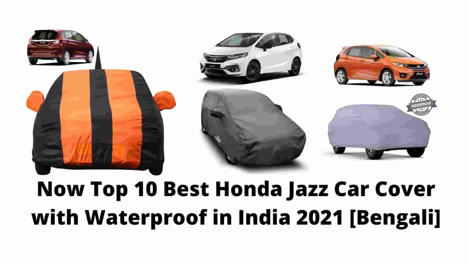 Now Top 10 Best Honda Jazz Car Cover with Waterproof in India 2021 [Bengali]
