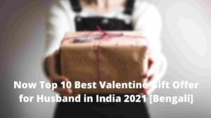 Now Top 10 Best Valentine Gift Offer for Husband in India 2021 [Bengali]