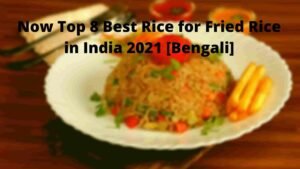 Now Top 8 Best Rice for Fried Rice in India 2021 [Bengali]
