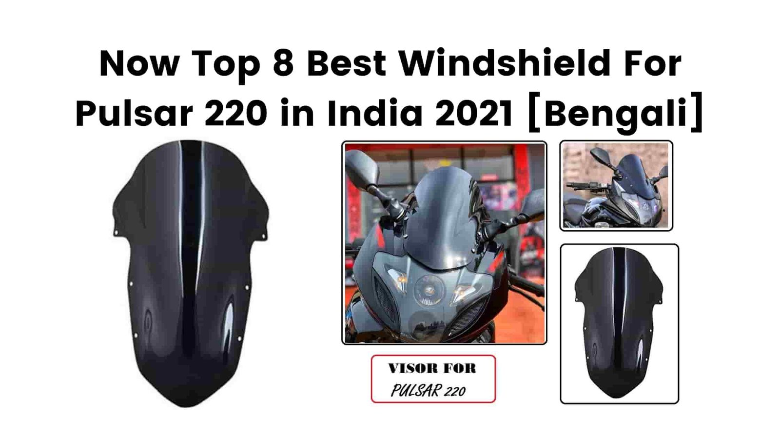 Now Top 8 Best Windshield For Pulsar 220 in India 2021 [Bengali]
