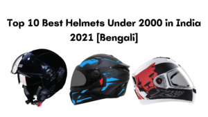 Top 10 Best Helmets Under 2000 in India 2021 [Bengali]