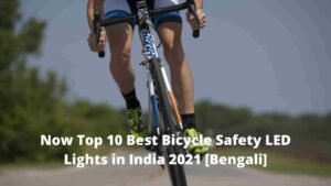 Now Top 10 Best Bicycle Lights in India 2021 [Bengali]