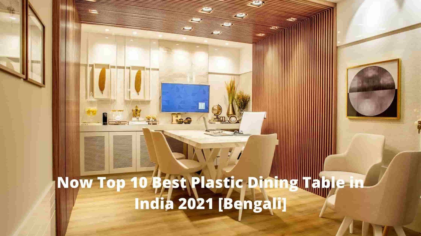 Now Top 10 Best Plastic Dining Table in India 2021 [Bengali]
