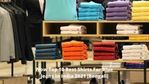 Now Top 10 Best Shirts For Blue Jeans in India 2021 [Bengali]