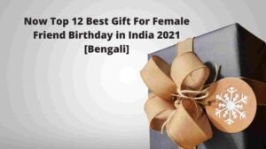 Now Top 12 Best Gift For Female Friend Birthday in India 2021 [Bengali]