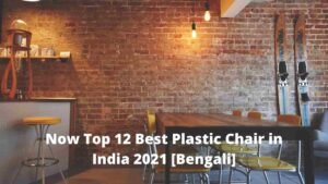 Now Top 12 Best Plastic Chair in India 2021 [Bengali]