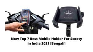 Now Top 7 Best Mobile Holder For Scooty in India 2021 [Bengali]