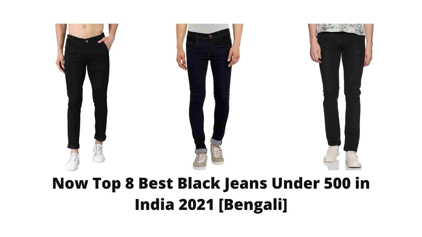 Now Top 8 Best Black Jeans Under 500 in India 2021 [Bengali]