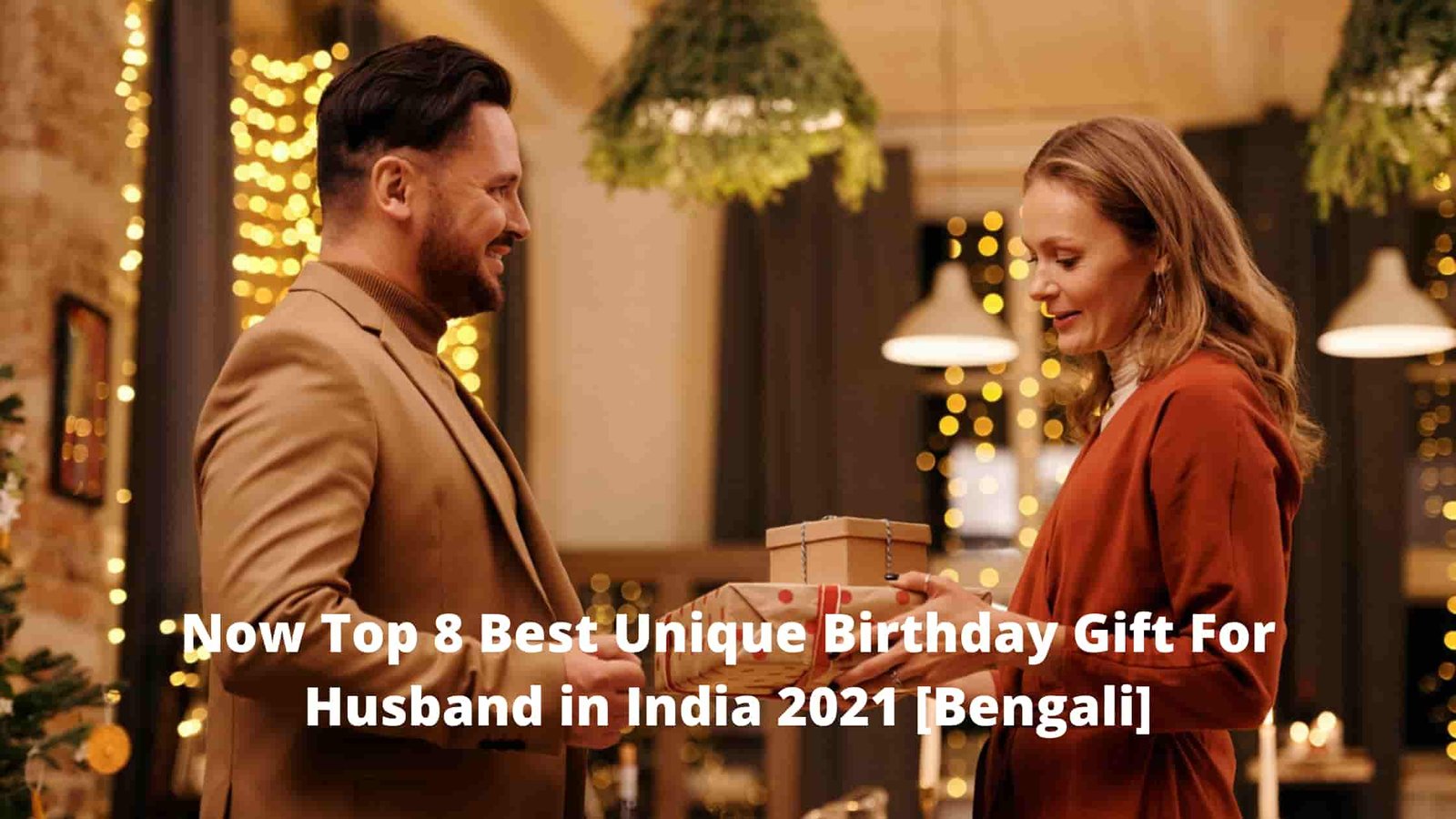 Now Top 8 Best Unique Birthday Gift For Husband in India 2021 [Bengali]